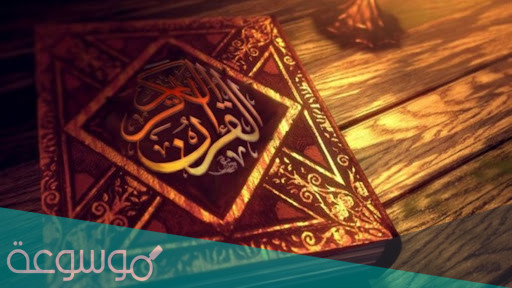 معنى كلمة خشية إملاق