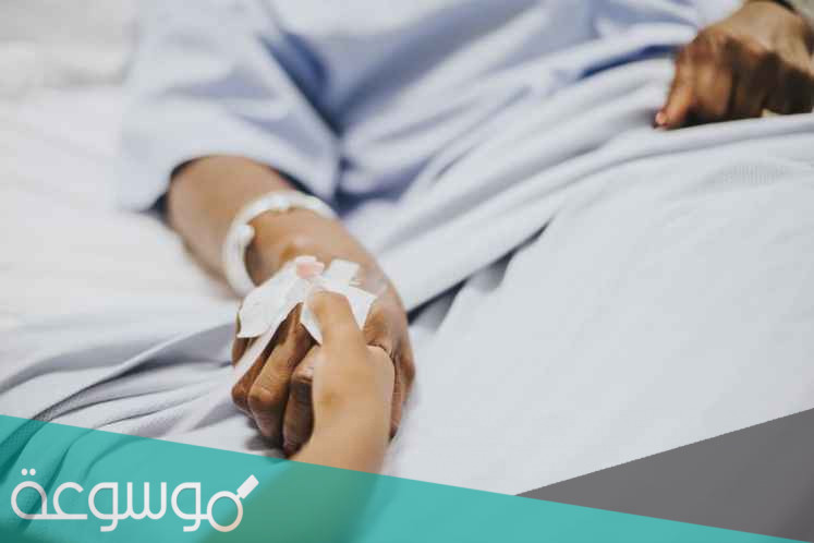 معنى مرض عضال وأهم أنواعه وأسبابه