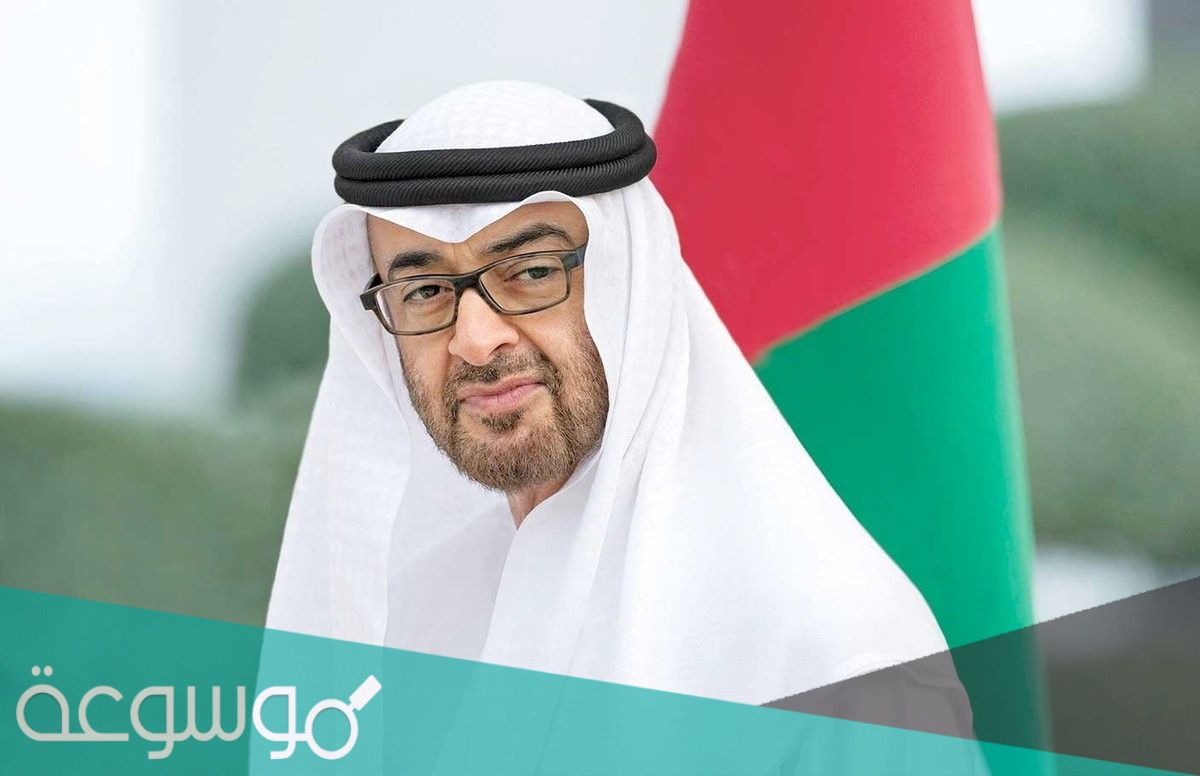 من اين تخرج صاحب السمو الشيخ محمد بن زايد