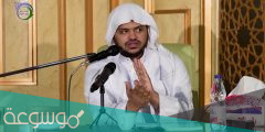 من هو الشيخ أحمد بن محمد السيد السيرة الذاتية