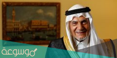 من هو الفريق خالد الحميدان ويكيبيديا