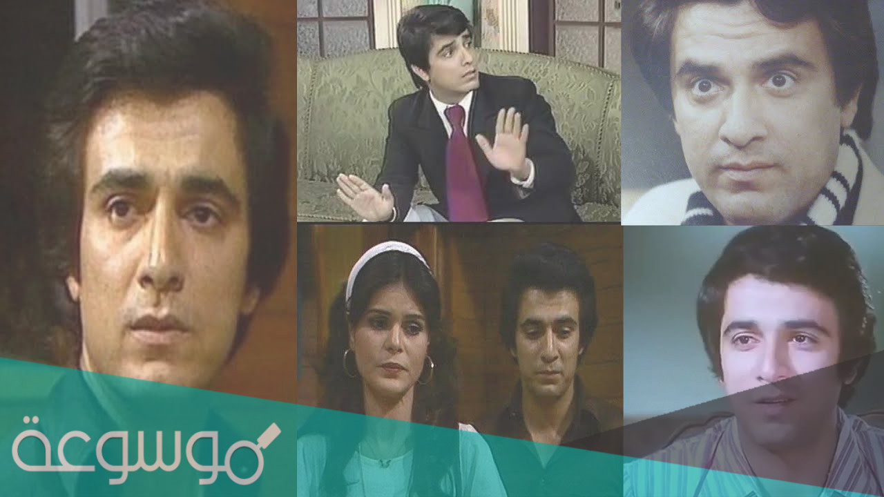 من هو الفنان سمير حسني ويكيبيديا