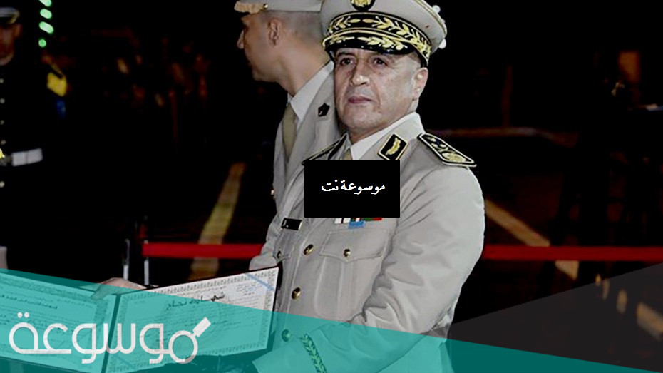 من هو اللواء بلقاسم حسنات السيرة الذاتية