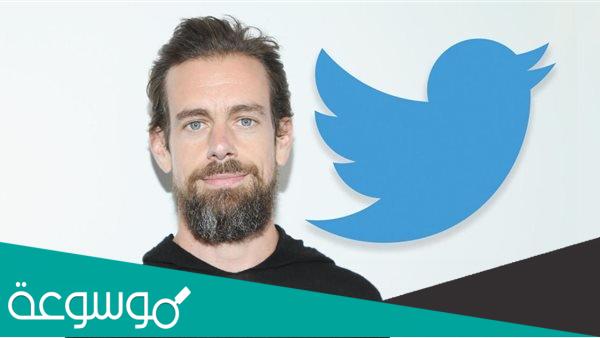 من هو المدير التنفيذي لتويتر وما هي سبب استقالته