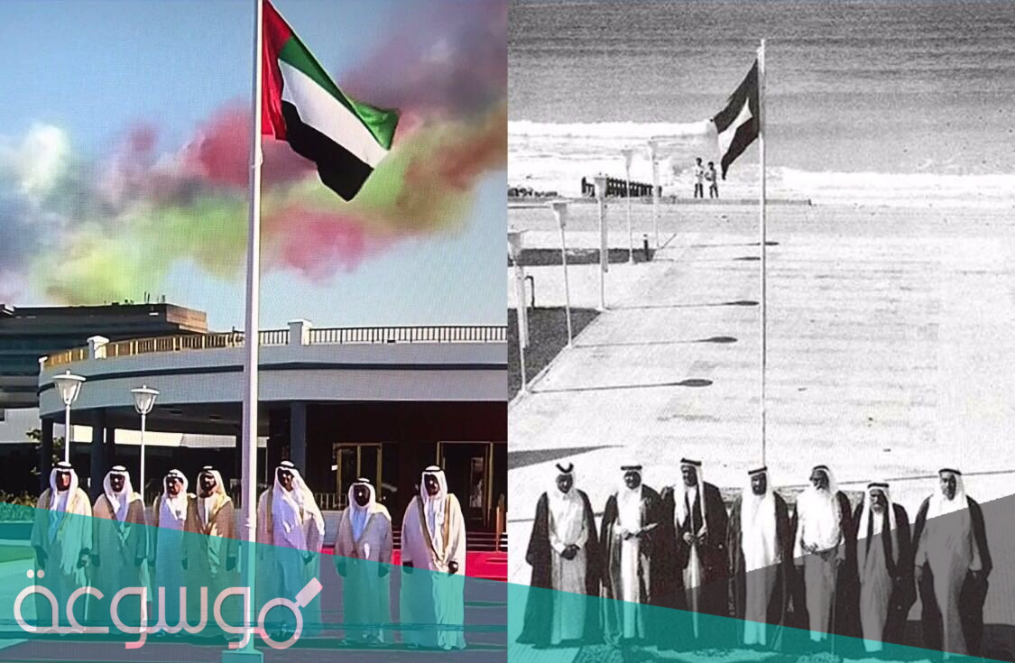 من هو اول من رفع علم الامارات