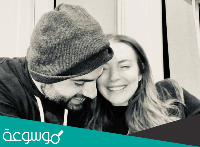 من هو بدر شماس خطيب ليندسي لوهان