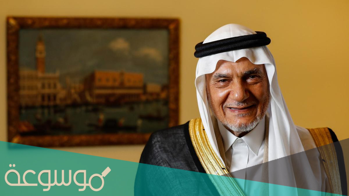 من هو رئيس المخابرات السعودية