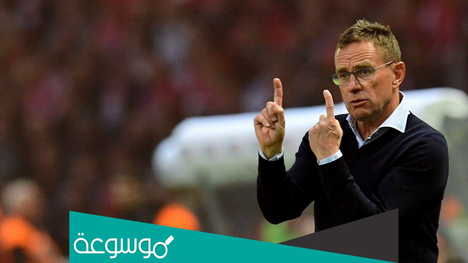 من هو رالف رانكيك ويكيبيديا