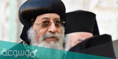من هو زكريا بطرس وماذا قال عن الرسول ليطالب المصريون بعتقاله؟