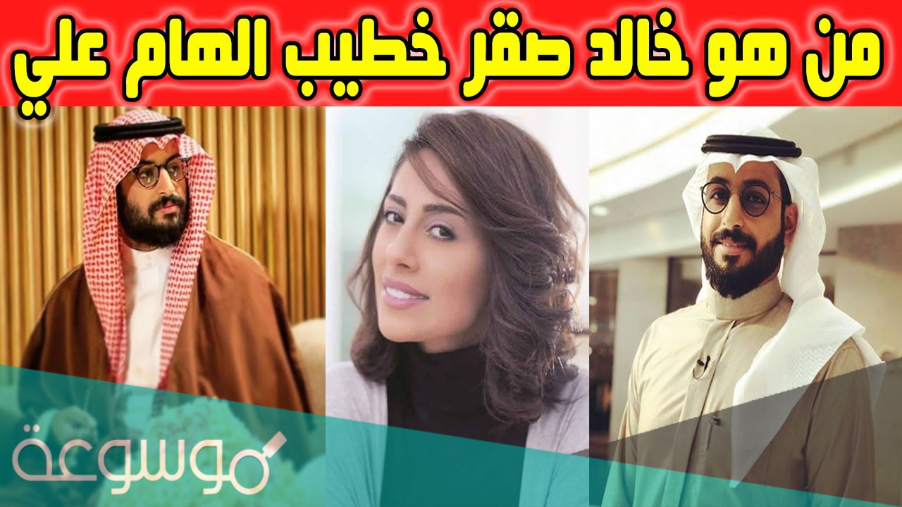 من هو زوج الهام علي ويكيبيديا