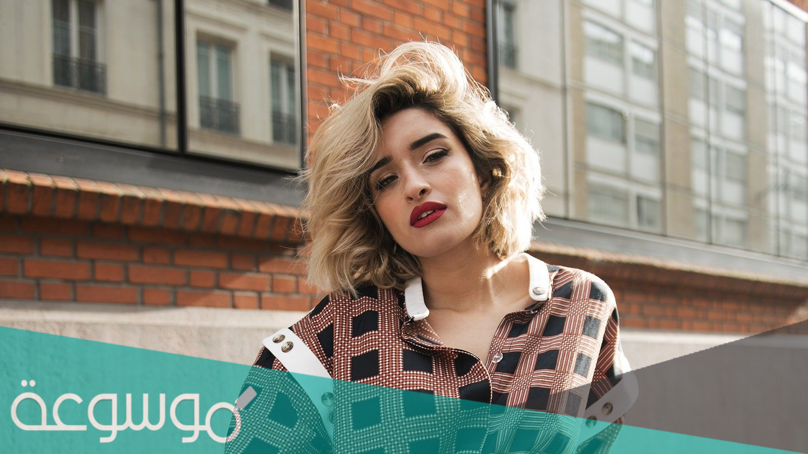 من هو زوج شيرين بوتلة ويكيبيديا