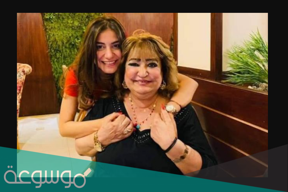 من هو زوج منيرة يوسف