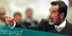من هو صدام حسين معلومات لاول مرة تكشف عنه
