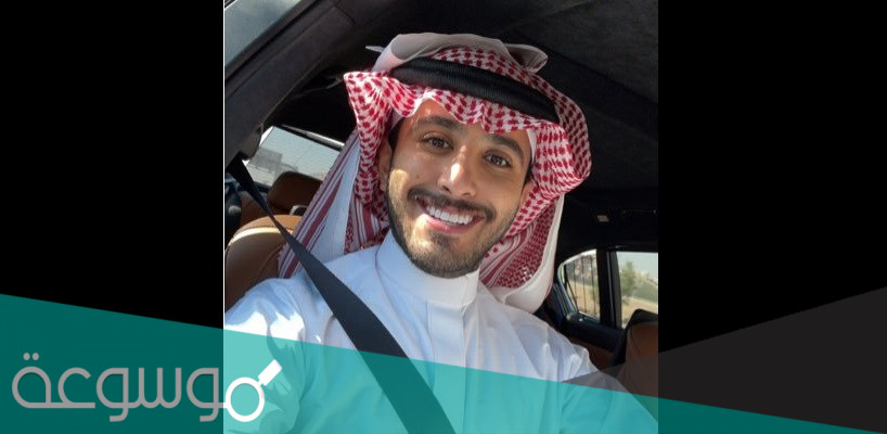 من هو عز بن فهد ويكيبيديا