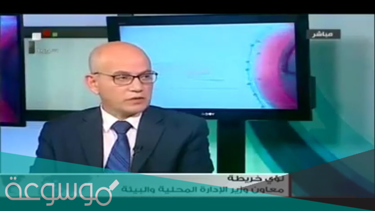 من هو لؤي خريطة محافظ درعا الجديد