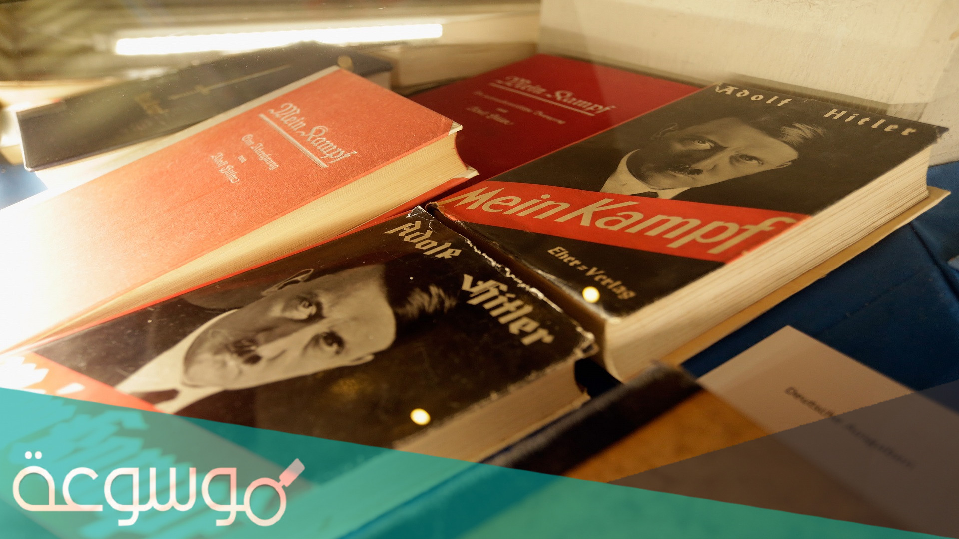 من هو مؤلف كتاب كفاحى