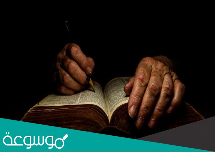 من هو مؤلف كتاب كلام فارغ