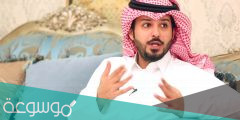 من هو محمد جار الله السهلي