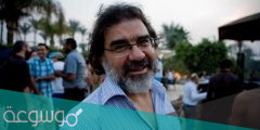 من هو محمود اللوزي السيرة الذاتية