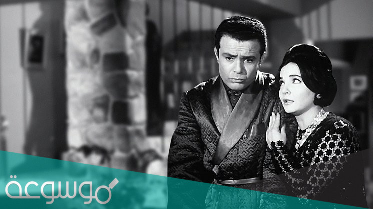 من هو مخرج فيلم مراتي مدير عام