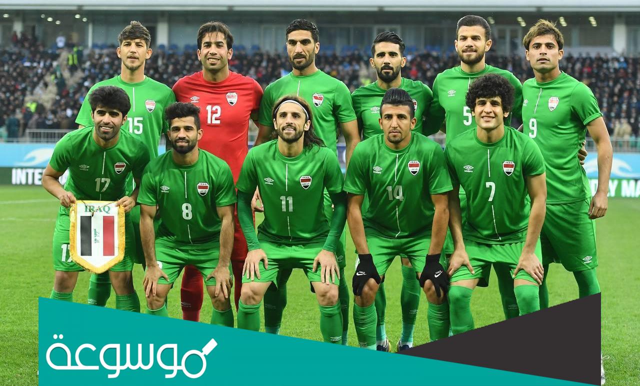 من هو مدرب المنتخب العراقي الجديد ؟