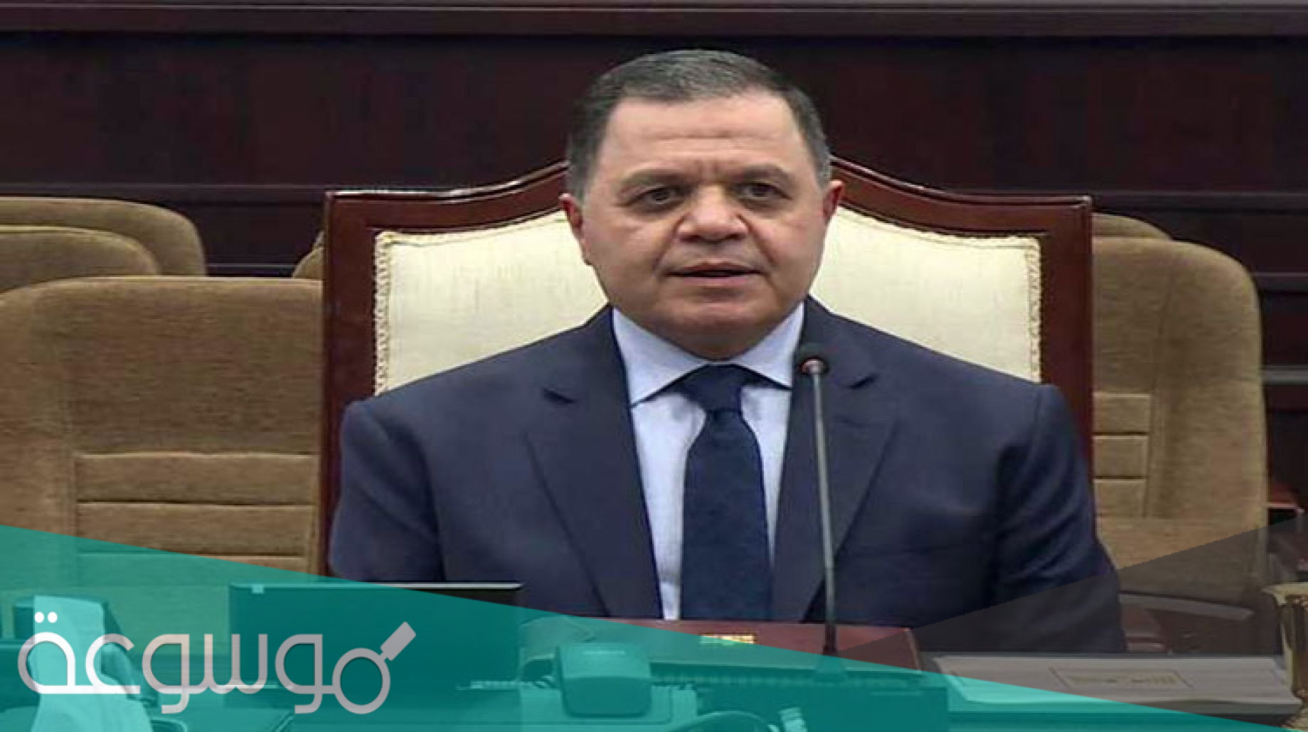 من هو وزير الداخلية المصري الحالي 2021