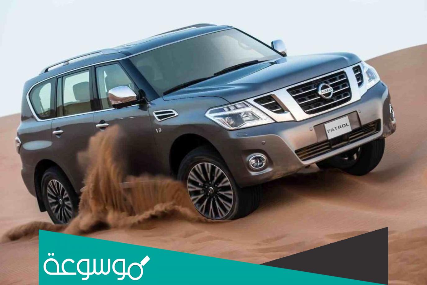 من هو وكيل نيسان في السعودية