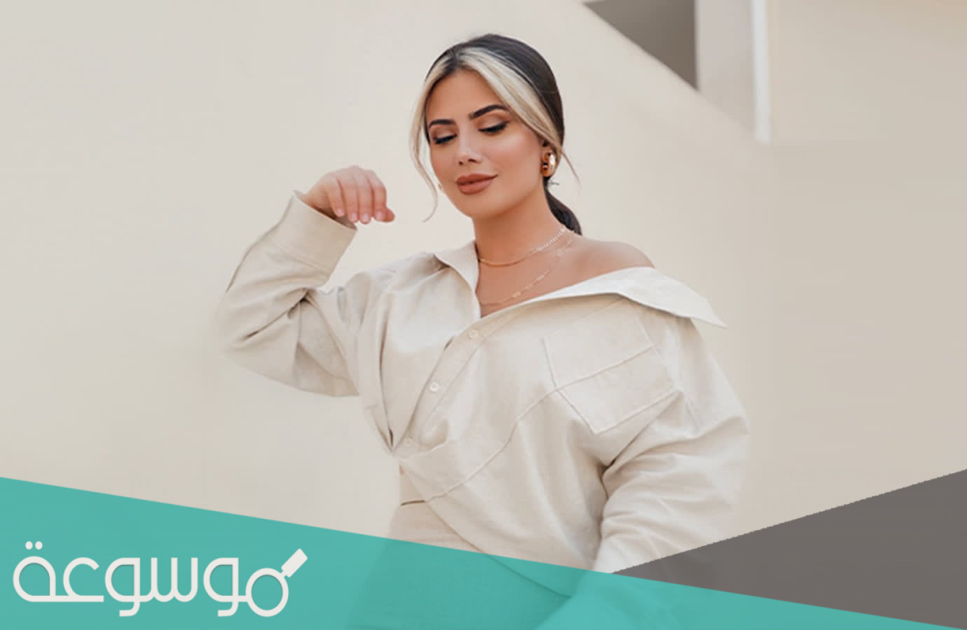 من هي دارين بصاص ويكيبيديا
