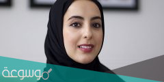 من هي رئيسة الاتحاد النسائي العام في الإمارات