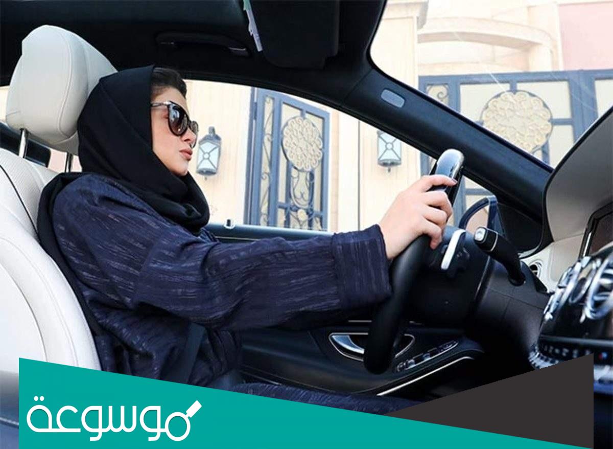 من هي رشا الظفيري ويكيبيديا