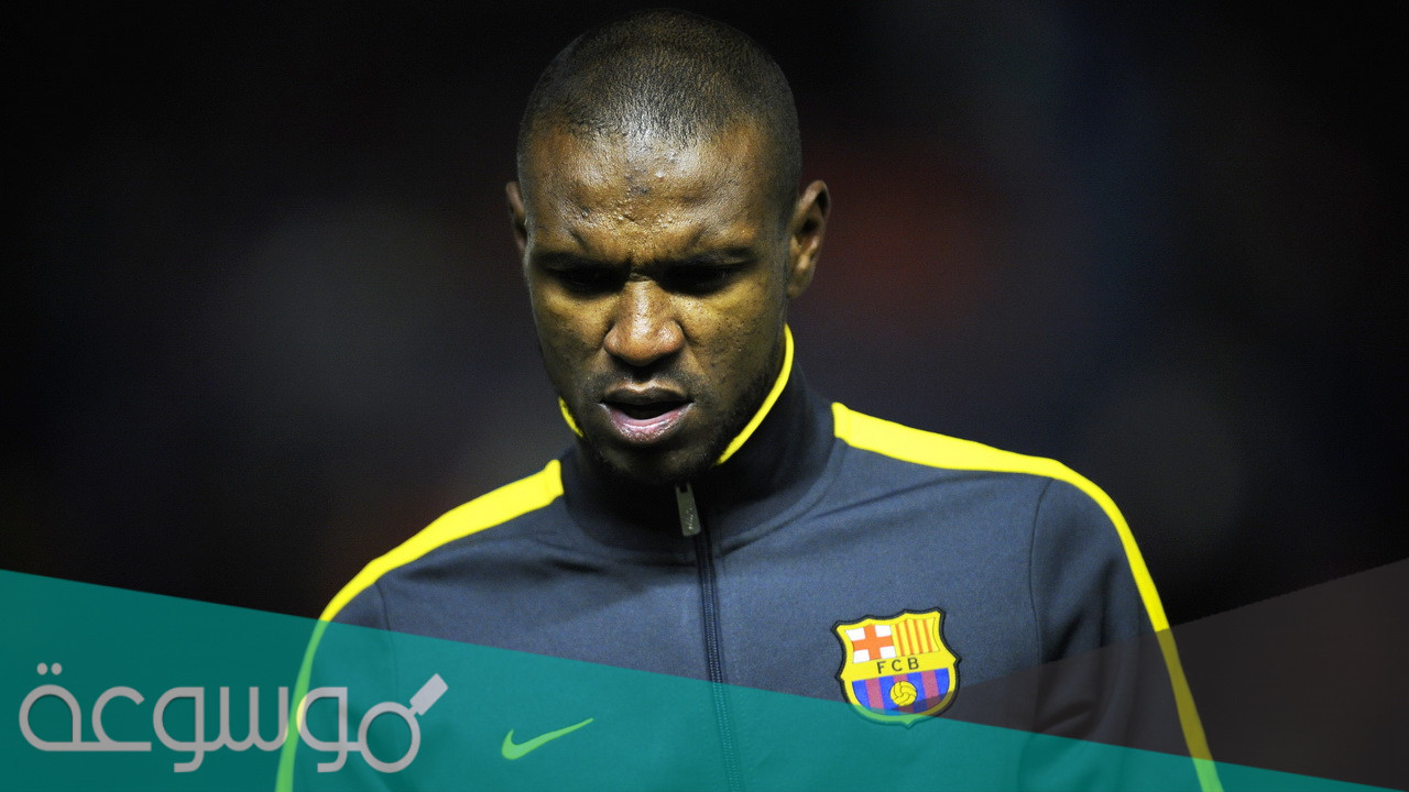 من هي زوجة ابيدال ويكيبيديا