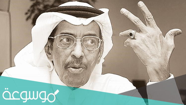 من هي زوجة الفنان عبدالعزيز الحماد