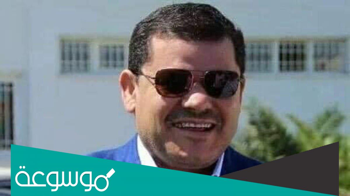 من هي زوجة عبد الحميد الدبيبة ويكيبيديا