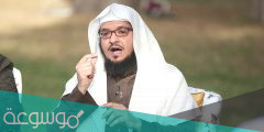 من هي زوجة عبد المحسن الأحمد