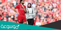 من هي زوجة محمد صلاح ماجي صادق