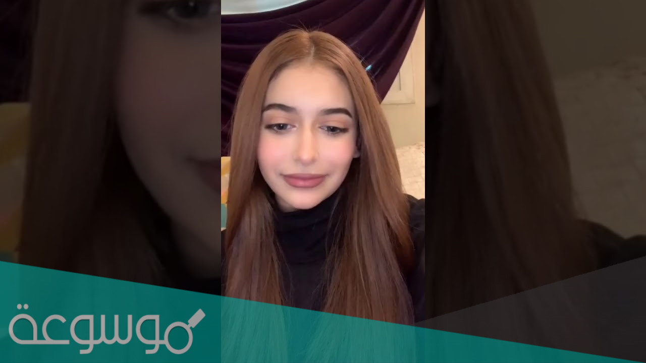من هي لانا العقيل ويكيبيديا