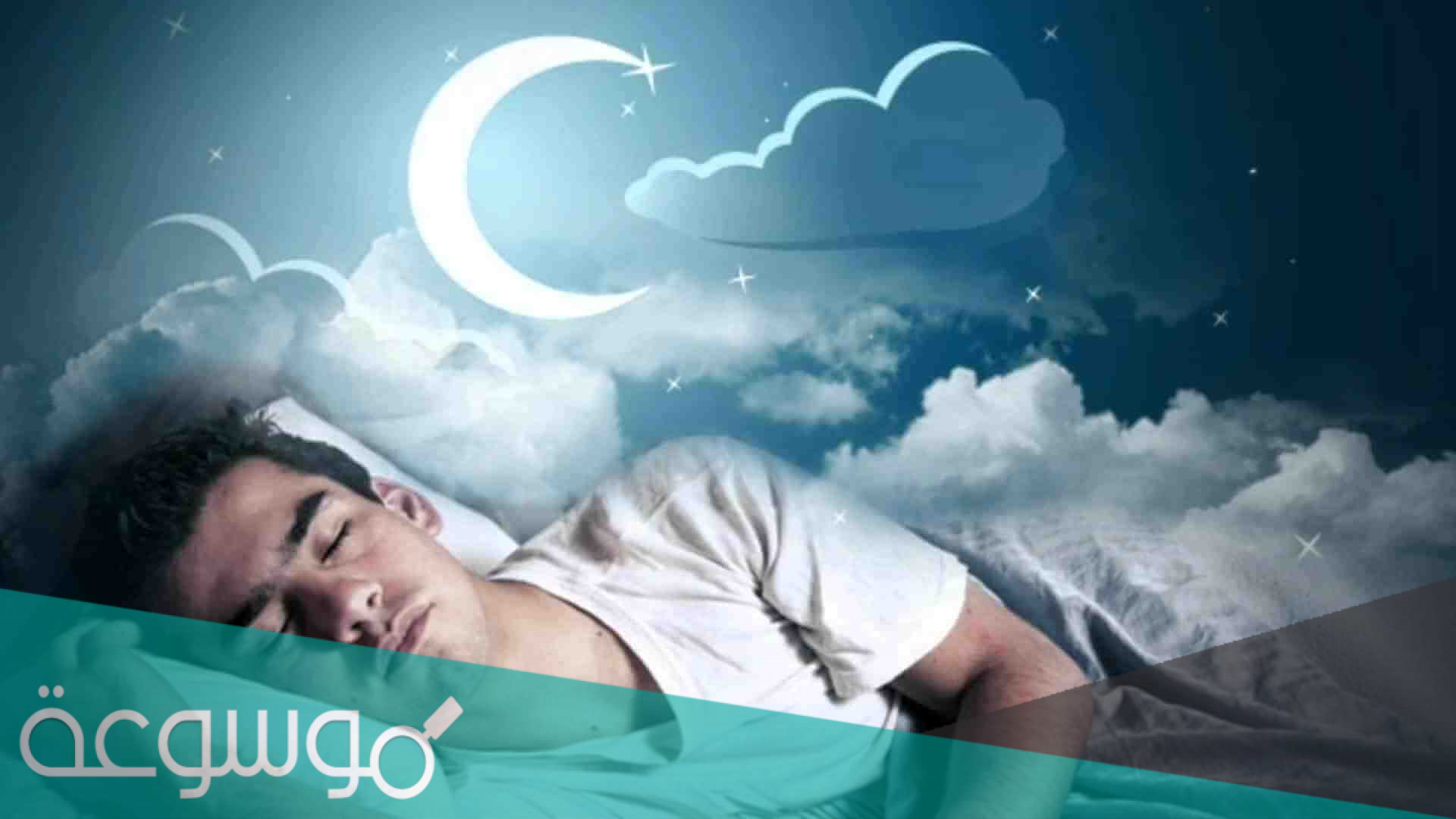 تفسير السروال في المنام بمختلف الحالات