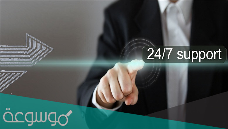 موارد اون لاين بلس بن لادن وأبرز الخدمات التي يقدمها نظام موارد اون لاين