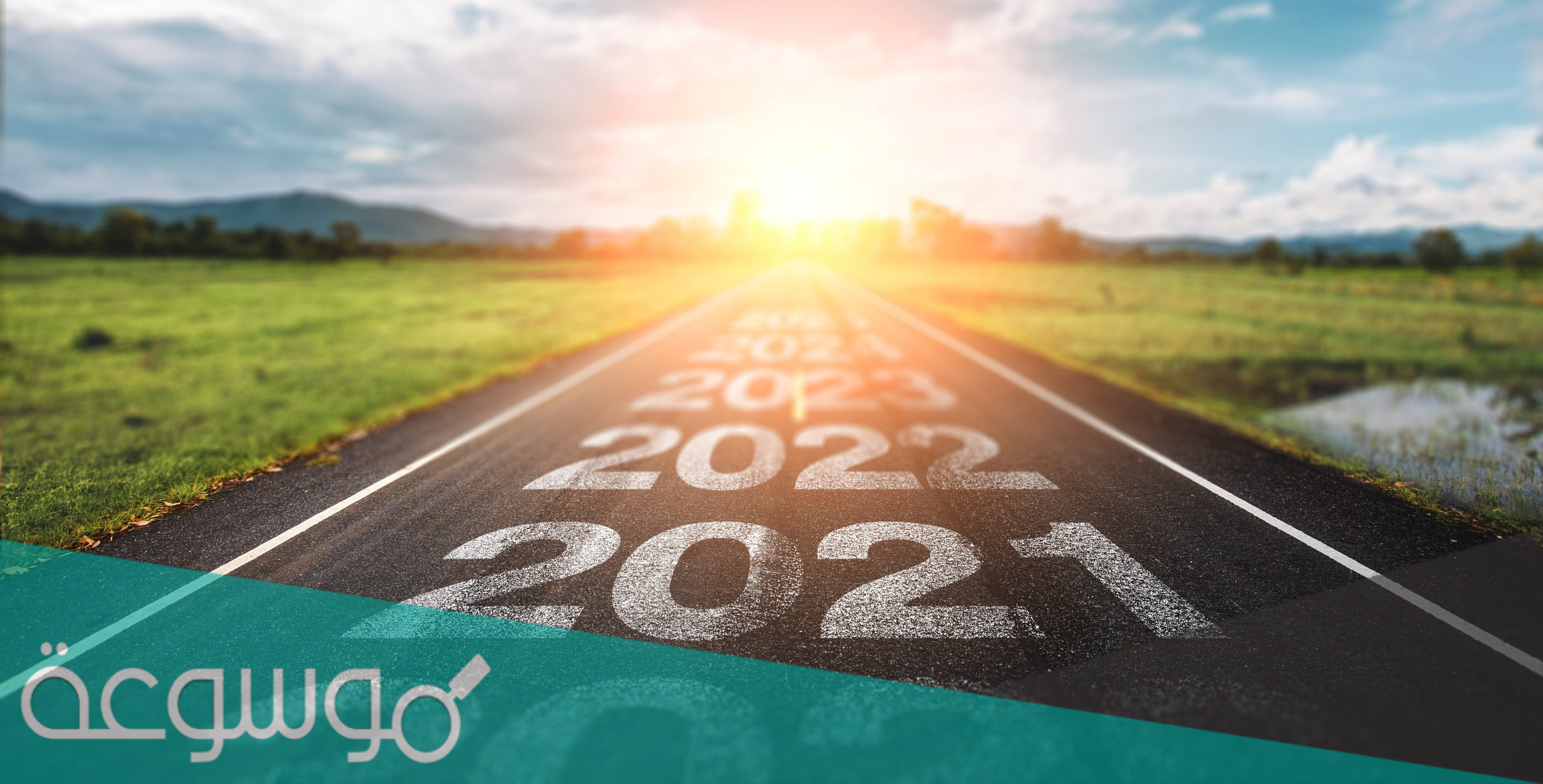 مواعيد الاجازات الرسمية في الامارات 2022