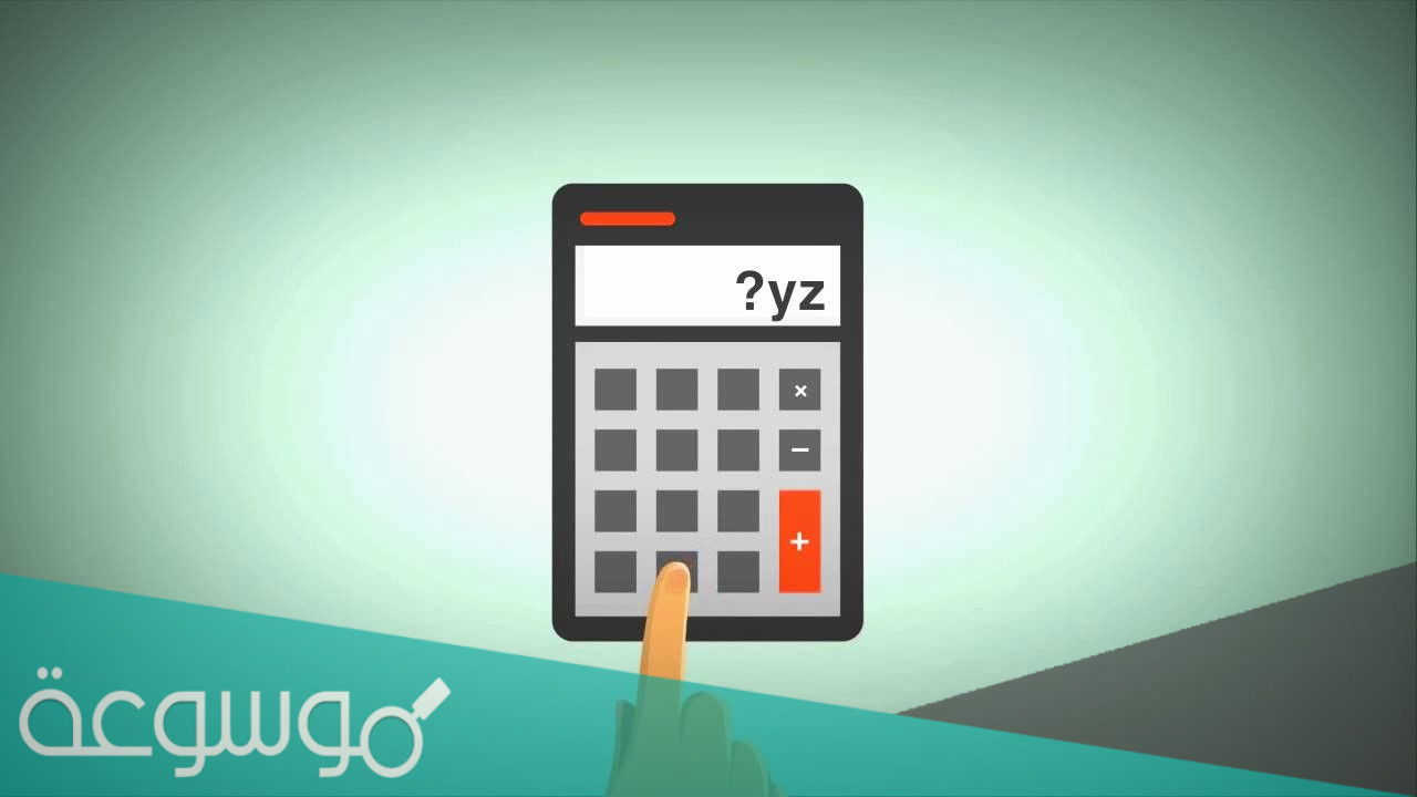 مواليد التسعينات كم اعمارهم