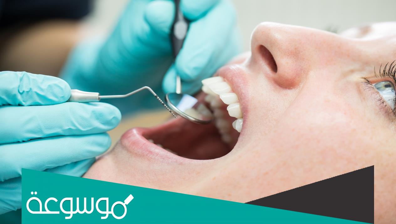 موضوع تعبير عن الم الضرس للصف الرابع