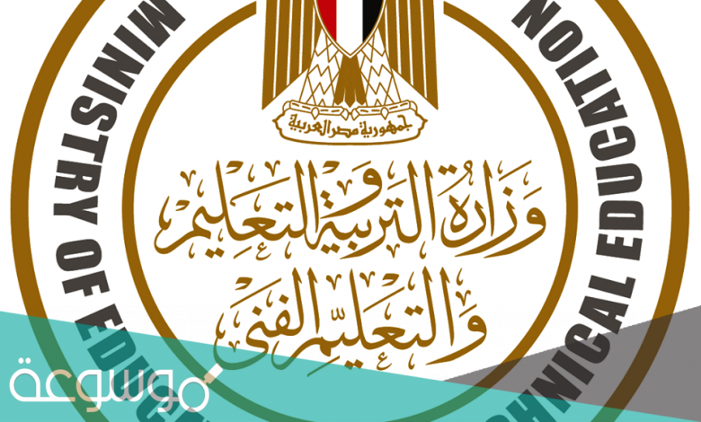 موعد التقديم لامتحانات ابناؤنا في الخارج 1443