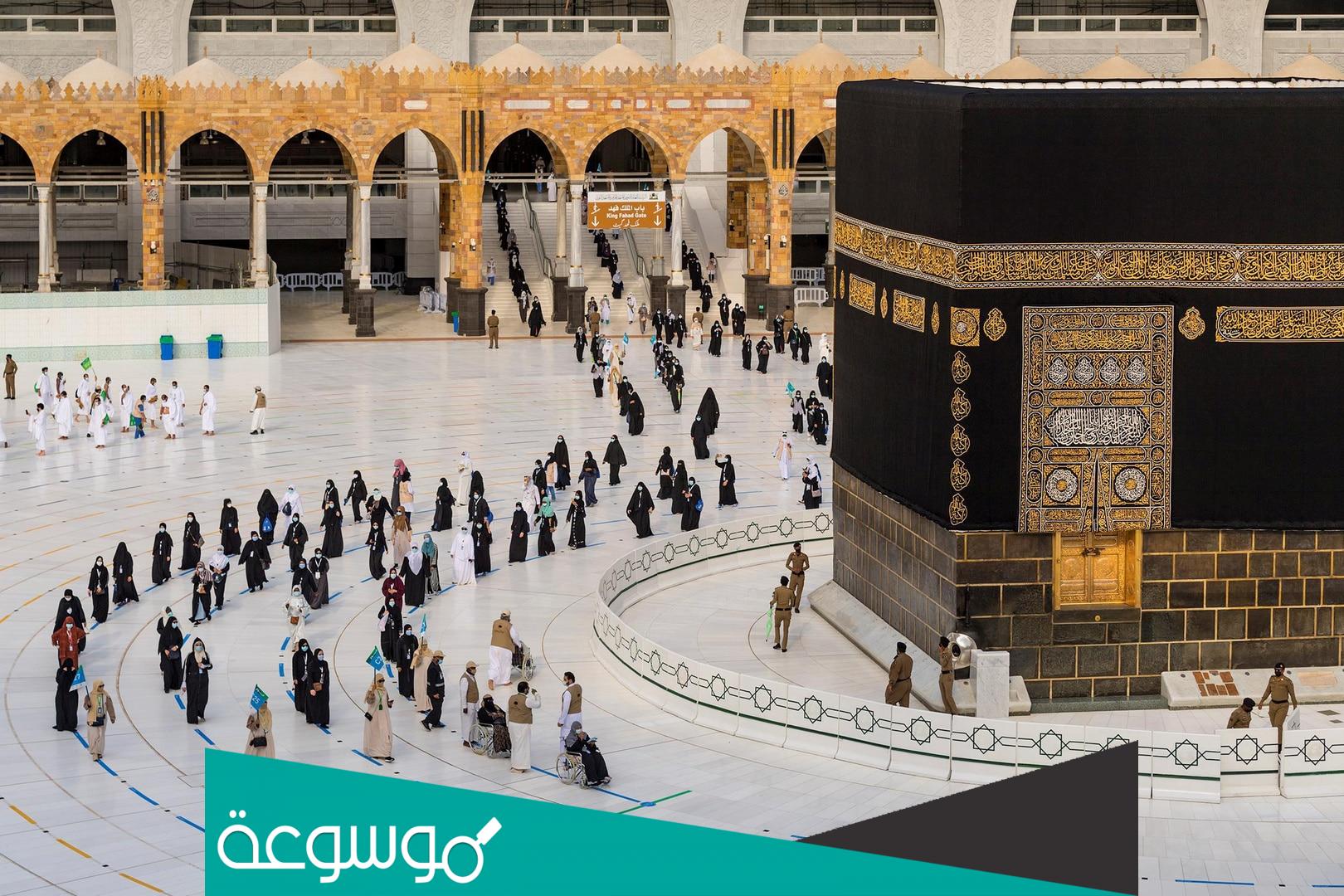موعد تشغيل رحلات العمرة من مصر
