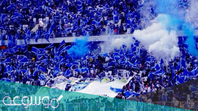 موعد طرح تذاكر الهلال وبوهانج
