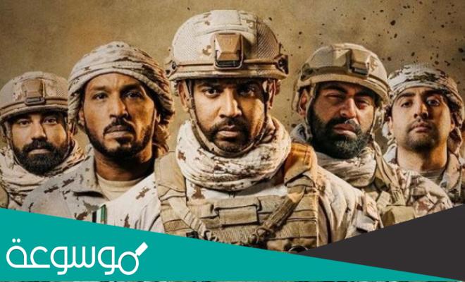 موعد عرض فيلم الكمين الاماراتي