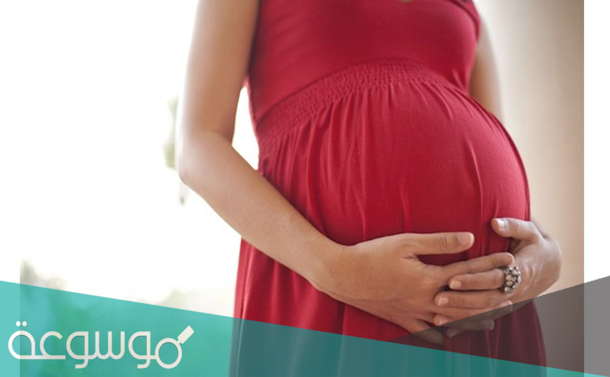 نزول دم في الشهر التاسع بدون طلق هل هذا طبيعي