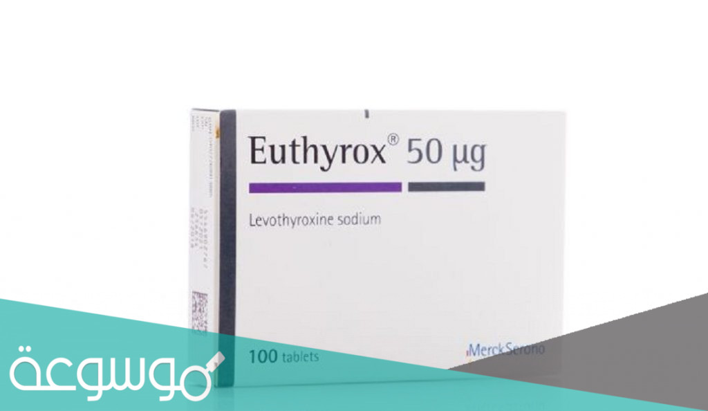 هل دواء euthyrox يزيد الوزن