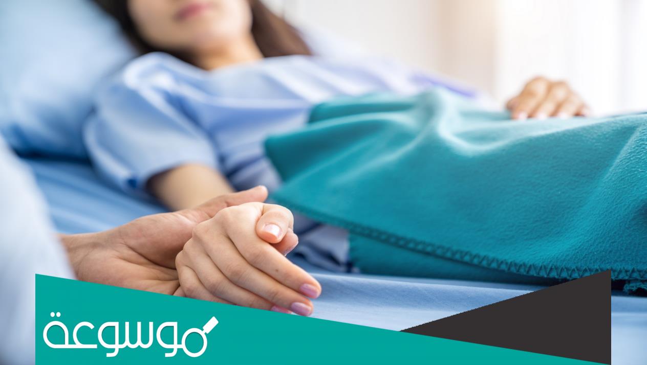 هل فرط التنشيط يؤثر على مخزون المبيض