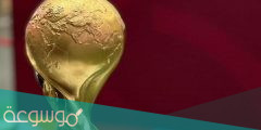 هل كأس العرب من الذهب الخالص 2021