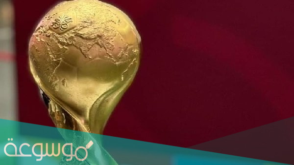 هل كأس العرب من الذهب الخالص 2021